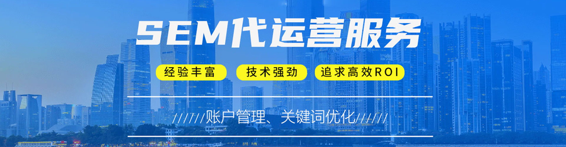 耿马竞价推广开户