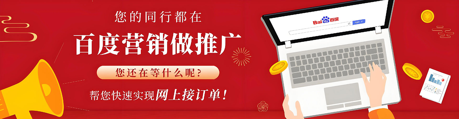 耿马信息流广告
