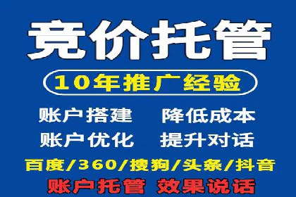 抖音信息流内容运营策略探讨